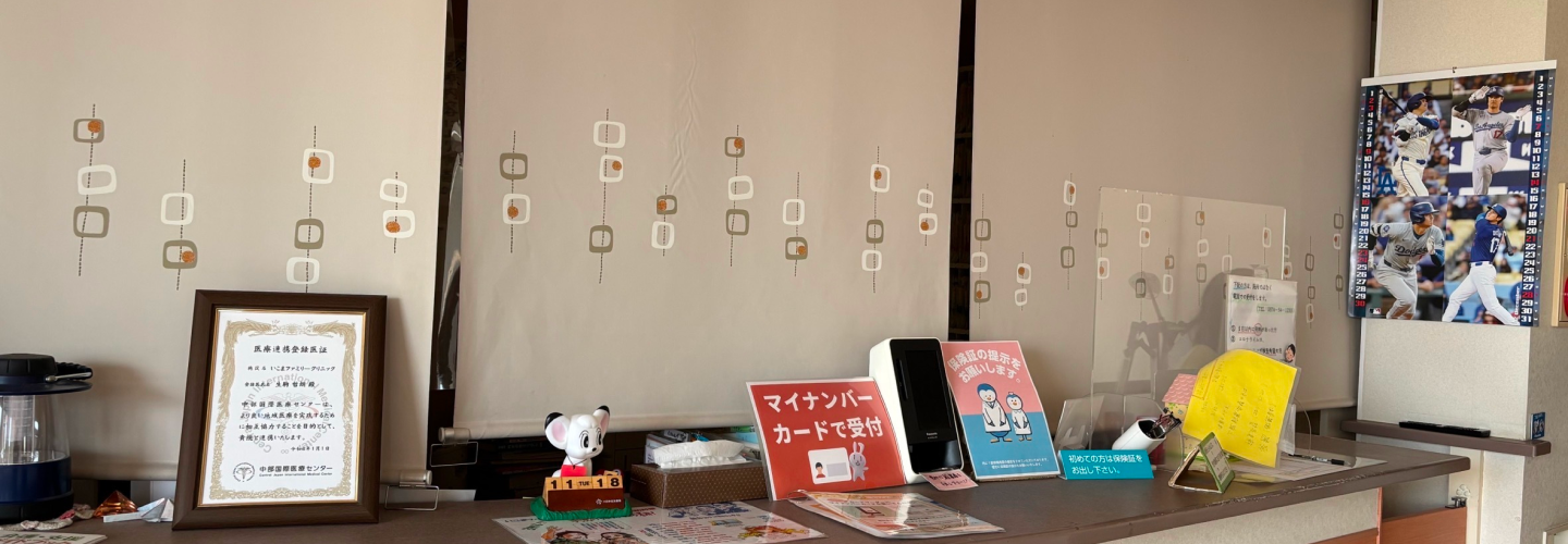 スライダー画像 2